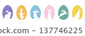 Set of rabbit silhouettes inside pastel egg shapes arranged in row 137746225