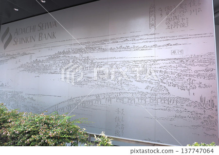 A map of Senju-shuku next to Adachi Seiwa Shinkin Bank (Adachi Ward, Tokyo) A map of Senju-shuku next to Adachi Seiwa Shinkin Bank (Adachi Ward, Tokyo) 137747064