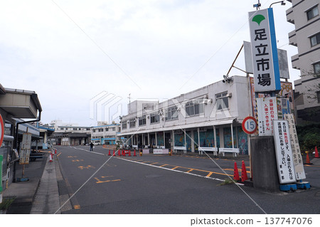 東京都中央批發市場，足立市場（東京都足立區） 137747076