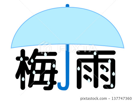 The word "rainy season" and an illustration of an umbrella. The word "rainy season" and an illustration of an umbrella. 137747360