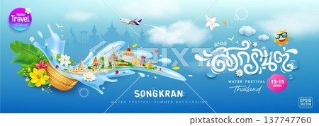 Songkran water festival travel thailand, flowers in a water bowl water splashing, Thailand tourism architecture Songkran water festival travel thailand, flowers in a water bowl water splashing, Thailand tourism architecture 137747760