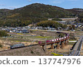 [JR Kyushu Nippo Main Line] EF510 type + Koki 137747976