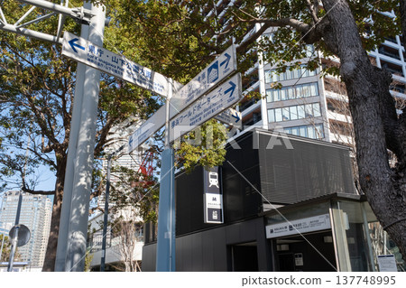 港未來線馬車道站前的資訊牌 港未來線馬車道站前的資訊牌 137748995