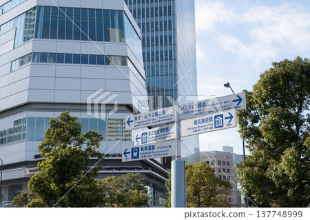 Signboard near Yokohama City Hall 137748999