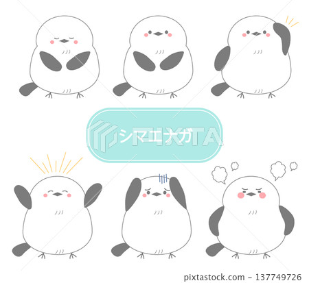 一組描繪長尾山雀情緒的插圖,展現了這只可愛的小鳥的喜悅、憤怒、悲傷和幸福。 一組描繪長尾山雀情緒的插圖,展現了這只可愛的小鳥的喜悅、憤怒、悲傷和幸福。 137749726