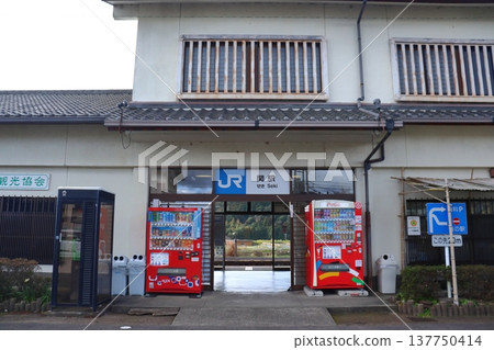 Retro station building: Seki Station on the Kansai Main Line, the gateway to Sekijuku (Kameyama City, Mie Prefecture) Retro station building: Seki Station on the Kansai Main Line, the gateway to Sekijuku (Kameyama City, Mie Prefecture) 137750414
