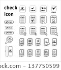 Confirmation icon, check template 137750599