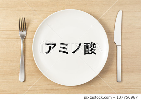 盤子和餐具上寫著「胺基酸」字樣。 盤子和餐具上寫著「胺基酸」字樣。 137750967