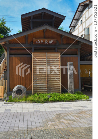 Ura-Kusatsu Jizo-no-Yu (Kusatsu-machi, Agatsuma-gun, Gunma Prefecture) 137752621