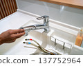 Kitchen faucet replacement 137752964