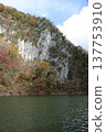 Taishaku Gorge in Autumn, Lake Shinryu 137753910