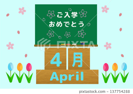 四月影像：入學儀式 137754288