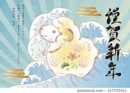 2027 年(羊年)新年賀卡:羊形陶鈴、波浪、大海、水彩、日本繪畫/浮世繪、現代日本風格、插畫素材。 2027 年(羊年)新年賀卡:羊形陶鈴、波浪、大海、水彩、日本繪畫/浮世繪、現代日本風格、插畫素材。 137755421