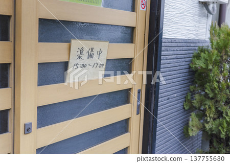 Handwritten sign indicating "Preparation in Progress" at the entrance of a restaurant. Handwritten sign indicating "Preparation in Progress" at the entrance of a restaurant. 137755680