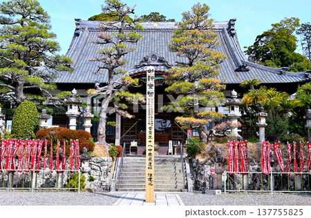 Kasuisai Temple Main Hall and Red Flag Kasuisai Temple Main Hall and Red Flag 137755825