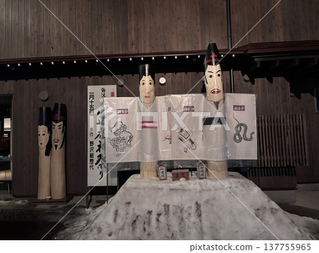 野澤溫泉道祖神節的景象 137755965