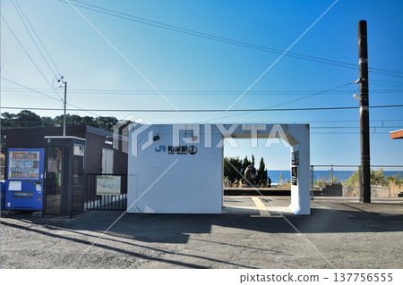 Wabuka Station (Kisei Main Line) [Wabuka, Kushimoto-cho, Higashimuro-gun, Wakayama Prefecture] 137756555