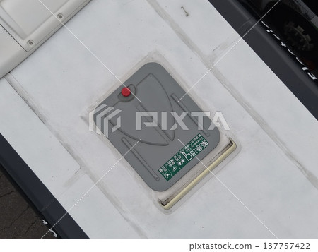 緊急出口 緊急出口 137757422