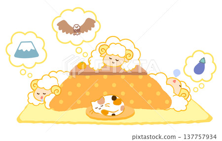 一幅插畫,描繪了三隻綿羊和一隻三色貓坐在暖桌(kotatsu)下,做著它們新年第一個夢。畫面中出現了富士山、鷹和茄子等日本傳統象徵。暖桌呈黃色波點圖案。向量圖。 一幅插畫,描繪了三隻綿羊和一隻三色貓坐在暖桌(kotatsu)下,做著它們新年第一個夢。畫面中出現了富士山、鷹和茄子等日本傳統象徵。暖桌呈黃色波點圖案。向量圖。 137757934