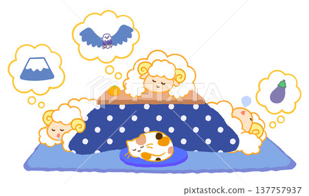 一幅插畫,描繪了三隻綿羊和一隻三色貓坐在暖桌(kotatsu)下,做著它們新年第一個夢。畫面中出現了富士山、鷹和茄子等日本傳統象徵。暖桌呈現藍色波點圖案。向量圖。 一幅插畫,描繪了三隻綿羊和一隻三色貓坐在暖桌(kotatsu)下,做著它們新年第一個夢。畫面中出現了富士山、鷹和茄子等日本傳統象徵。暖桌呈現藍色波點圖案。向量圖。 137757937
