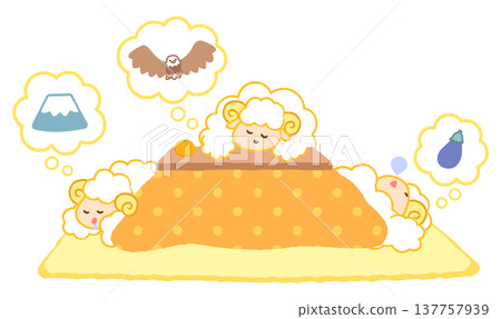一幅插畫，描繪了三隻綿羊坐在暖桌（kotatsu）下做著新年第一個夢。畫面中出現了富士山、鷹和茄子這三個日本傳統象徵。暖桌呈黃色波點圖案。向量圖。 137757939