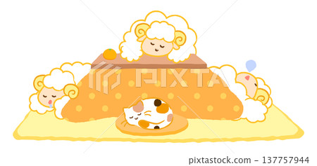 A sheep and a cat peacefully napping together under a kotatsu (heated table). An illustration depicting a family gathering during the New Year's holiday in 2027 (Year of the Sheep). White background. 137757944