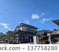 Kasama Inari Shrine and its approach 137758280