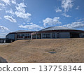 Kasama Arts Forest Park 137758344
