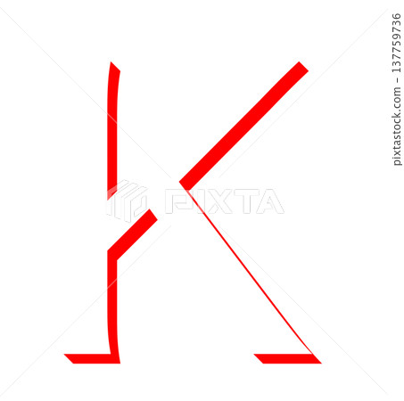 紅色簡單陰影字母、紅色陰影字母、3D字母 137759736
