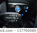 Car cruise control lever 137760080