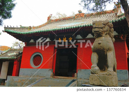 World Heritage Site: Shaolin Temple Gate, Mount Song 137760834