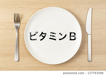 A plate and cutlery labeled "Vitamin B" A plate and cutlery labeled "Vitamin B" 137763096
