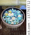 花水 137763712