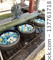 花水 137763718