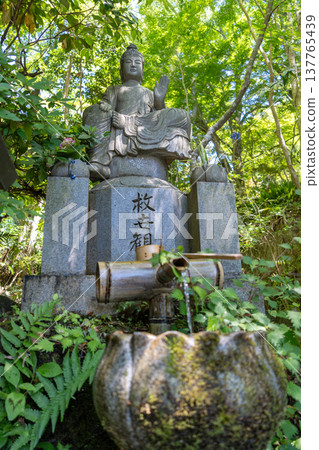 Amida Buddha and chozuya at Mitaki-Dera temple in Hiroshima Amida Buddha and chozuya at Mitaki-Dera temple in Hiroshima 137765439
