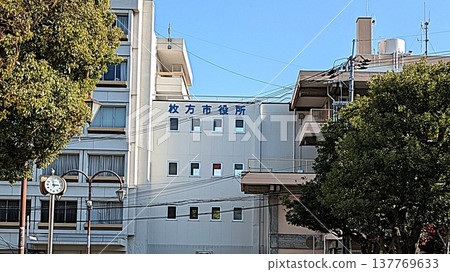 Hirakata City Hall, Osaka Hirakata City Hall, Osaka 137769633