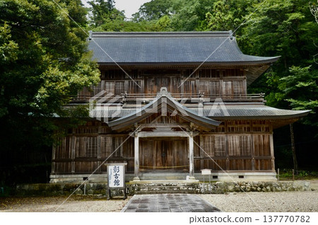 Shokokan of Izumo Taisha Shrine (Kitsukihigashi, Taisha-cho, Izumo City, Shimane Prefecture) 137770782