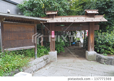 千住本町公園(東京都足立區) 千住本町公園(東京都足立區) 137771569