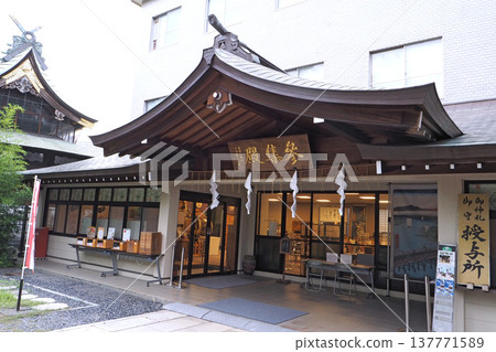 The assembly hall of Susanoo Shrine (Arakawa Ward, Tokyo) The assembly hall of Susanoo Shrine (Arakawa Ward, Tokyo) 137771589