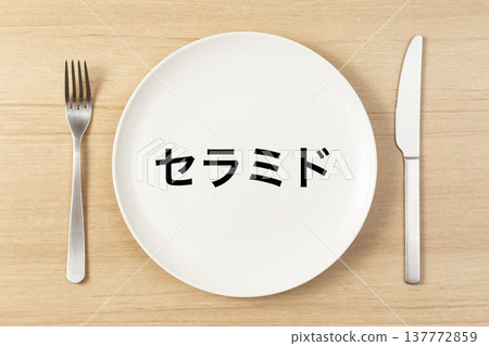 盤子和餐具上寫著「神經醯胺」。 137772859
