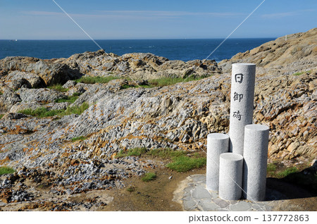 Shimane Hinomoto 137772863