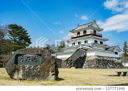 白石城遺址 白石市 白石城遺址 白石市 137772990