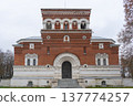 Gus Khrustalny, Russia November 8 2025. St. Georges Cathedral, Maltsov Crystal Museum now. side of the building 137774257