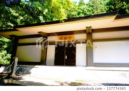 Yamadera Risshaku-ji Temple Treasure Hall Hoju-zan Ashogawa-in Risshaku-ji Temple Yamadera Risshaku-ji Temple Treasure Hall Hoju-zan Ashogawa-in Risshaku-ji Temple 137774365