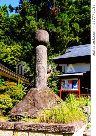 Yamadera Risshakuji Temple, Kokeshi Doll Mound, Hojuzan Ashogawain Risshakuji Temple Yamadera Risshakuji Temple, Kokeshi Doll Mound, Hojuzan Ashogawain Risshakuji Temple 137775155