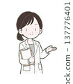 手繪插圖，描繪了一位身穿白大褂的女性醫務人員，她手裡拿著一個裝有文件的文件夾。 137776401