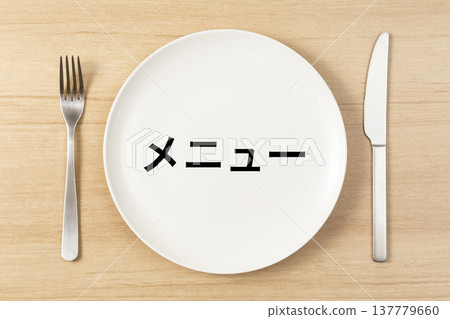 盤子和餐具上寫著「菜單」字樣。 137779660