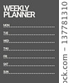 Gray and Beige Bold Minimalist Weekly Planner List A4 Page 137781310