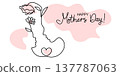 Happy Mother's Day concept one line drawing, Mother's Day Mom and Baby 137787063