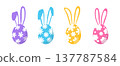 Easter elements 1 137787584